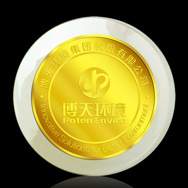 北京博天環境金鑲玉紀念幣